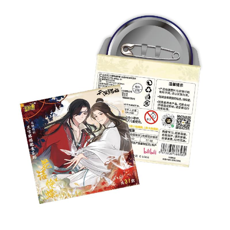 Pre-order Heaven Official's Blessing Badge Hua Cheng Badge Blind Box