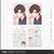 Tears of Themis The First Flutter of Love Series Exclusive Mini Card Decor Set